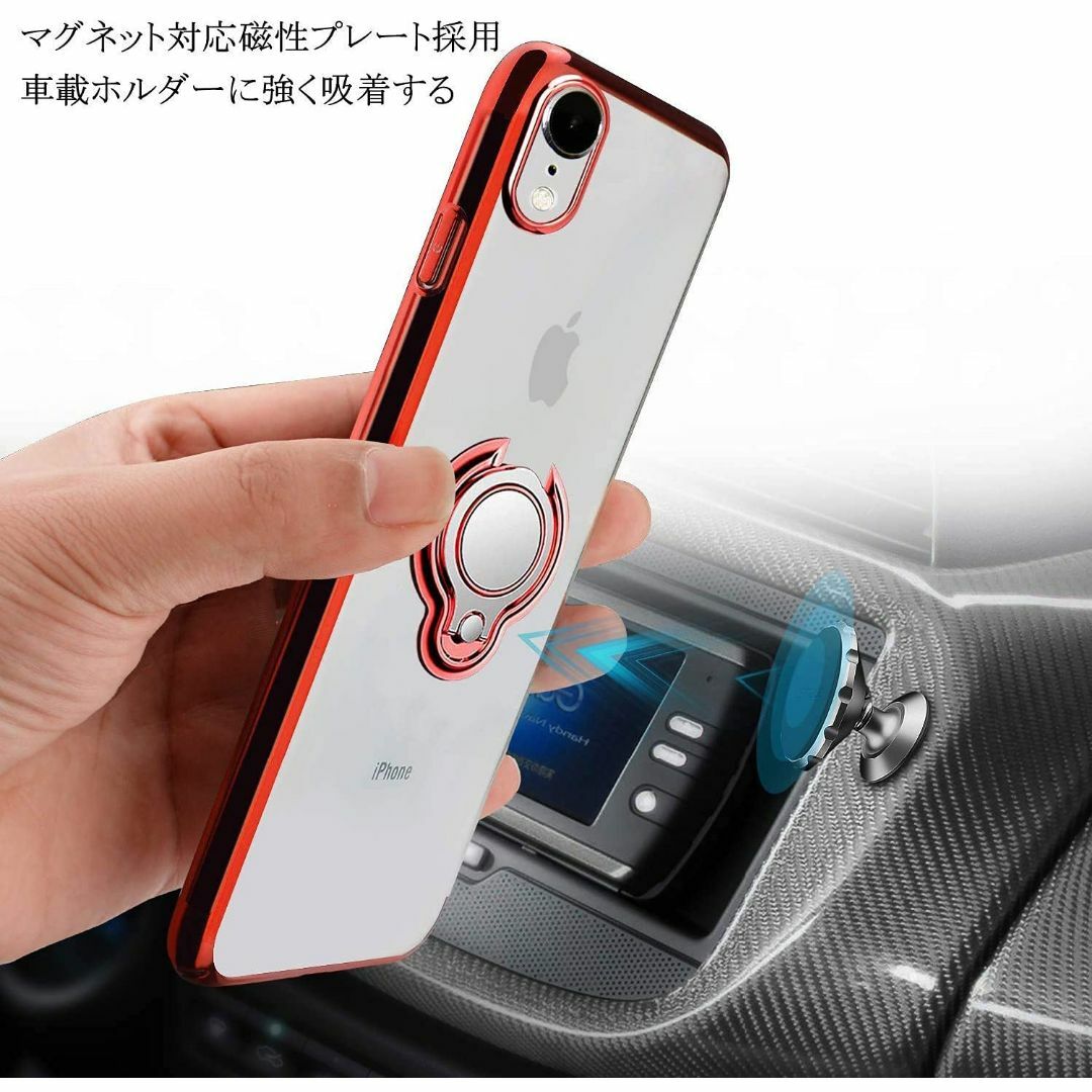 【色:レッド】iPhone XR ケース クリア リング付き iPhoneXR  スマホ/家電/カメラのスマホアクセサリー(その他)の商品写真