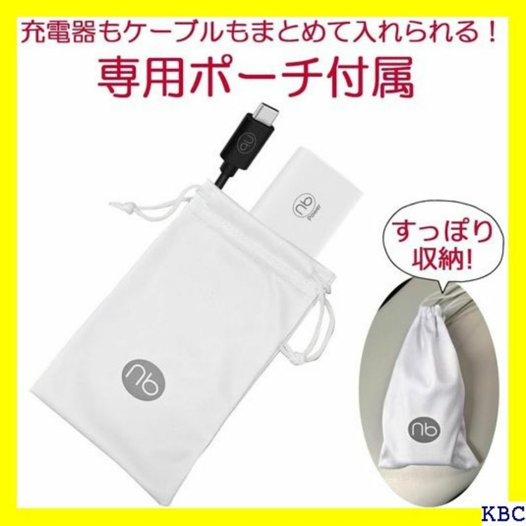 ☆ 急速充電器 nb Power エヌビーパワー MAX3 充電器単品 274 スマホ/家電/カメラのスマホ/家電/カメラ その他(その他)の商品写真