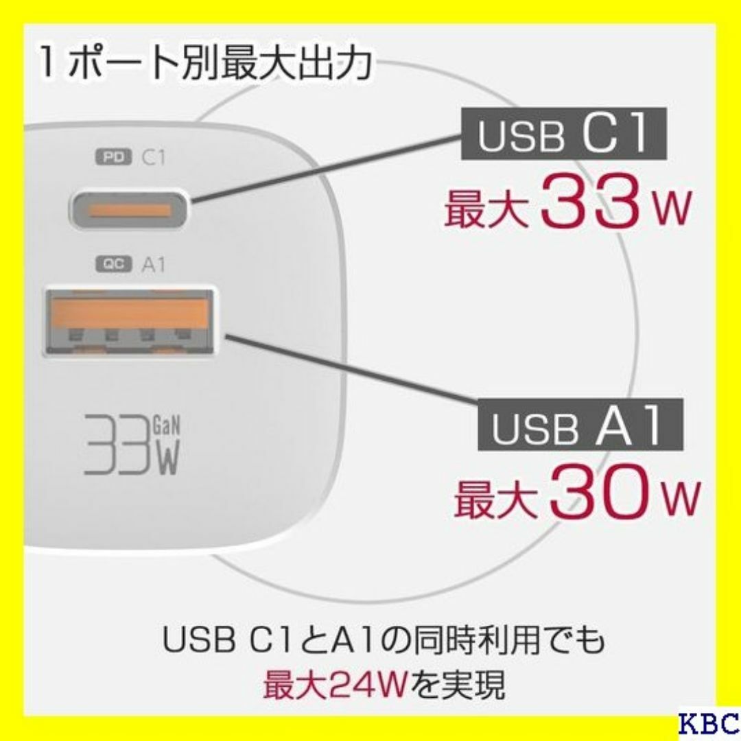 ☆ 急速充電器 nb Power エヌビーパワー MAX3 充電器単品 274 スマホ/家電/カメラのスマホ/家電/カメラ その他(その他)の商品写真