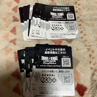 ドラゴンボール　烈火の闘気　デジタルコード57枚(シングルカード)