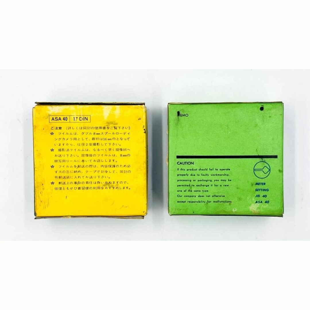 富士フィルム NEOPAN CINE はやし 8mmフィルム 未開封 期限切れ 富士フィルム NEOPAN CINE はやし 8mmフィルム 未開封 期限切れ