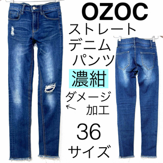 オゾック(OZOC)のOZOCオゾック/デニムスキニーパンツ36サイズ美脚 濃紺ダメージ加工細見え(デニム/ジーンズ)