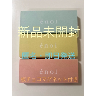 enoi プランパー30色(その他)