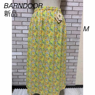 バーンドア(BARNDOOR)の☆BARNDOOR☆ ロングスカート　Mサイズ　新品(ロングスカート)