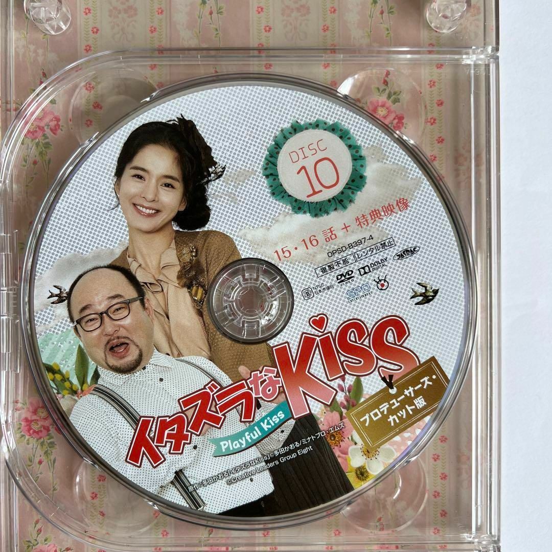 イタズラなKISS playful kiss プロデューサーズ・カット版 エンタメ/ホビーのDVD/ブルーレイ(TVドラマ)の商品写真