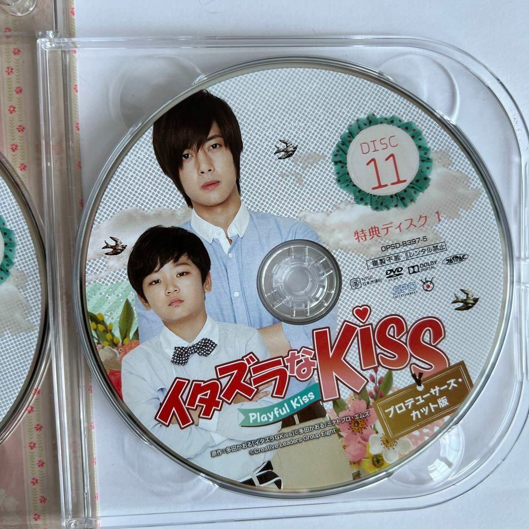 イタズラなKISS playful kiss プロデューサーズ・カット版 エンタメ/ホビーのDVD/ブルーレイ(TVドラマ)の商品写真