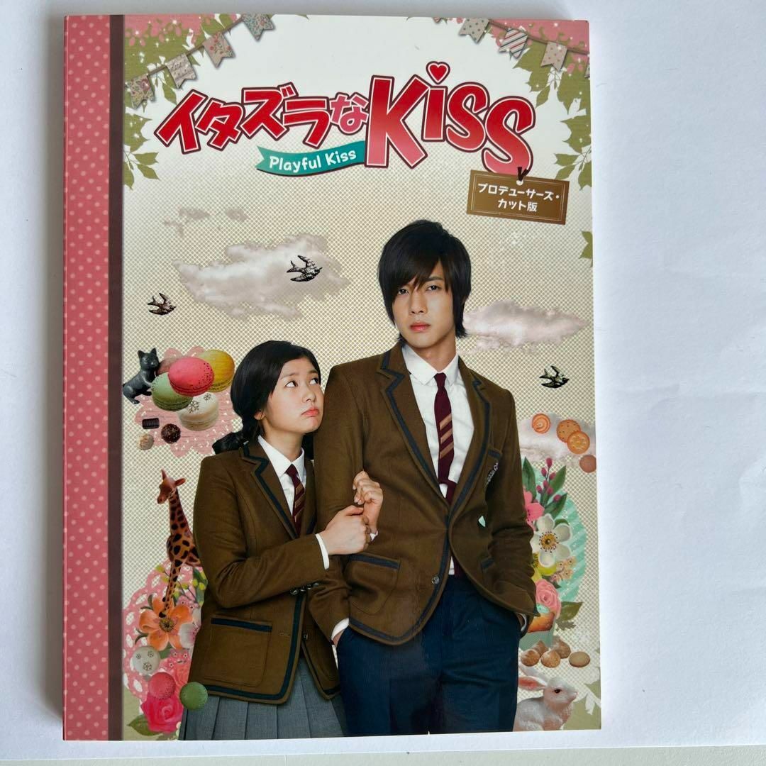 イタズラなKISS playful kiss プロデューサーズ・カット版 エンタメ/ホビーのDVD/ブルーレイ(TVドラマ)の商品写真