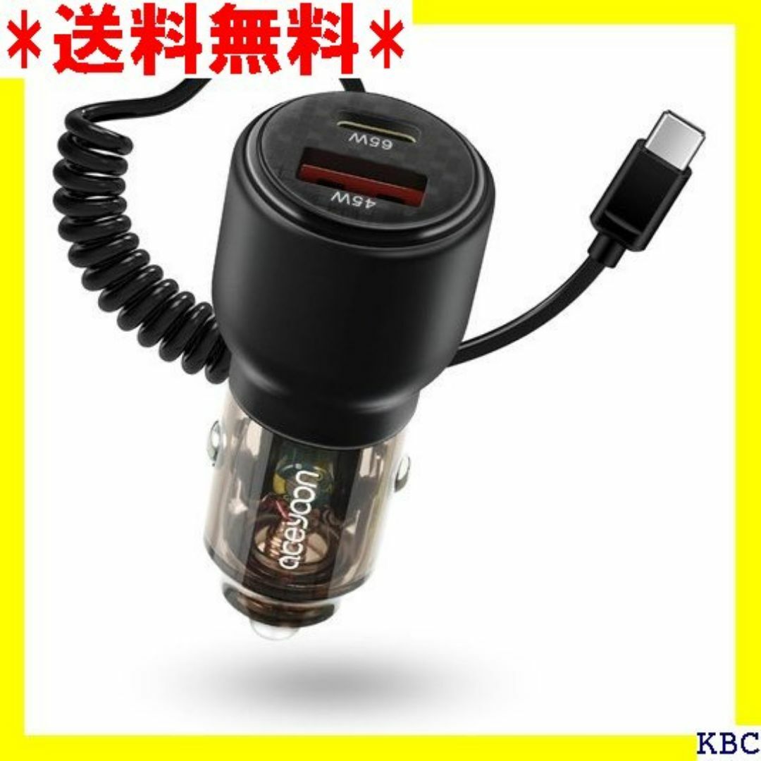 ☆ aceyoon シガーソケット USB Type-C harger 275 スマホ/家電/カメラのスマホ/家電/カメラ その他(その他)の商品写真