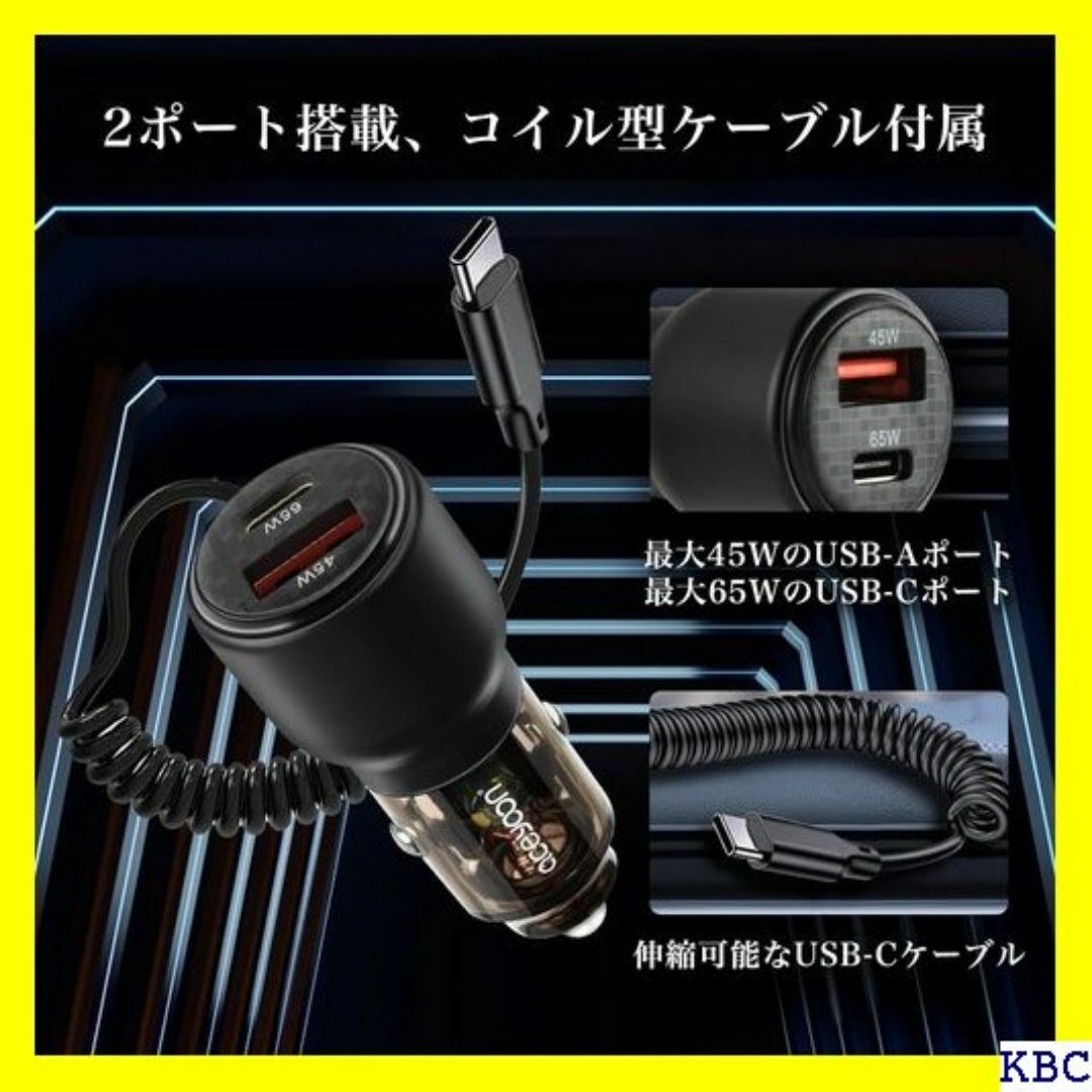 ☆ aceyoon シガーソケット USB Type-C harger 275 スマホ/家電/カメラのスマホ/家電/カメラ その他(その他)の商品写真