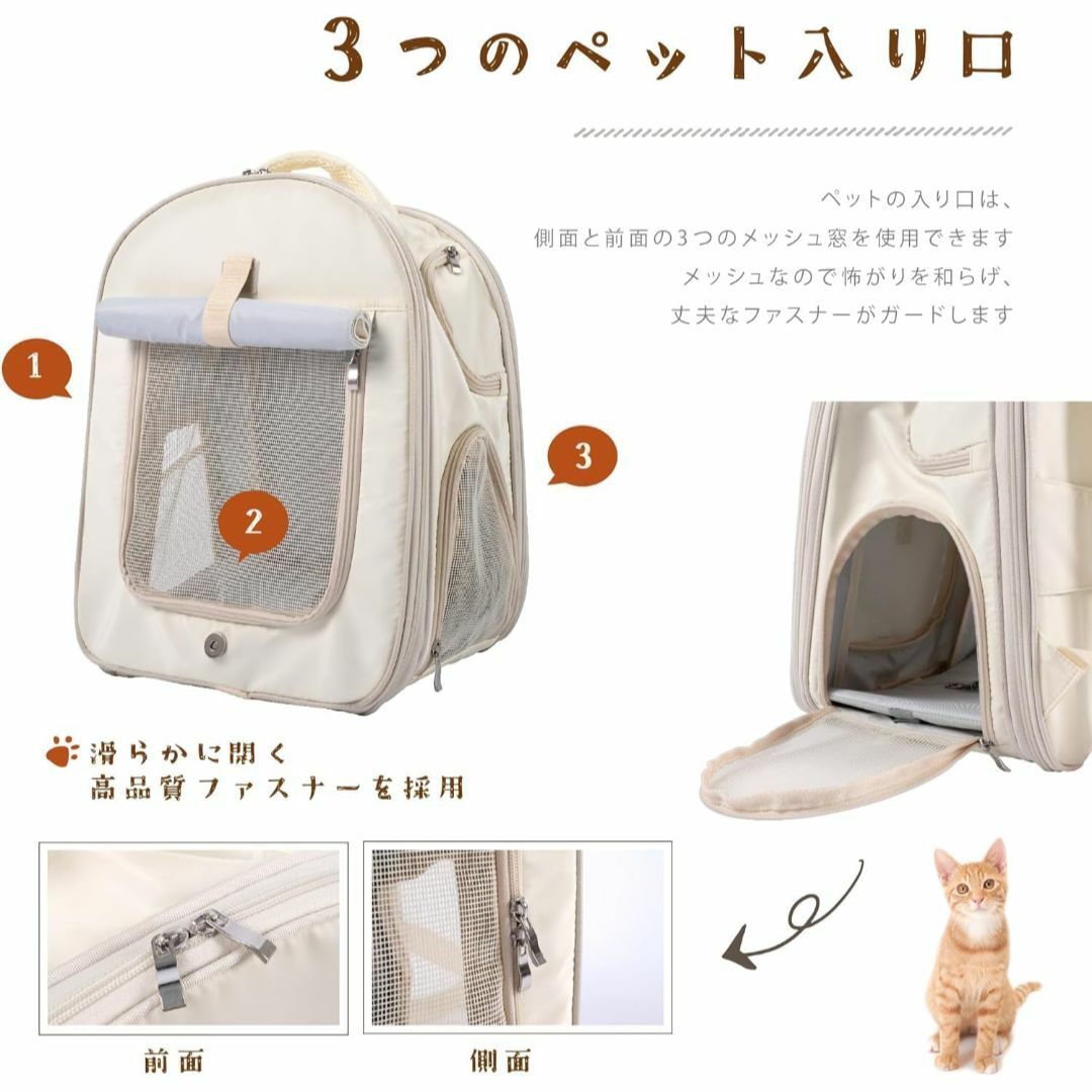 【色: アイボリー】【ｈｉｄｅｍａｓａ】キャリーバッグ 犬 猫 ペットキャリー  その他のペット用品(犬)の商品写真