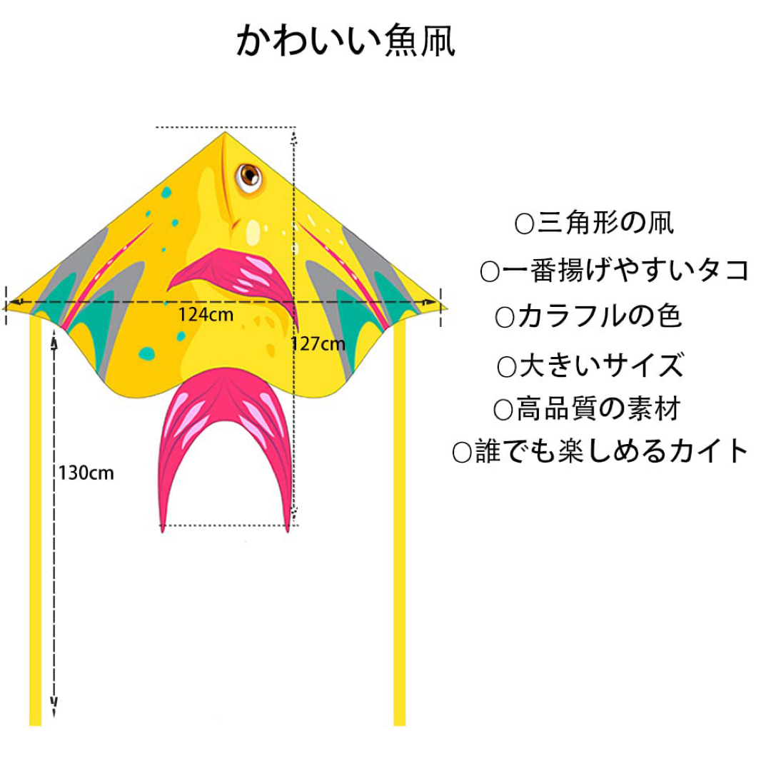 カイト 凧 コンパクトタコ 凧揚げ  玩具 正月 凧揚げ キッズ/ベビー/マタニティのおもちゃ(知育玩具)の商品写真