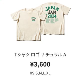 JAPAN JAM 2024 ロゴTシャツ(音楽フェス)