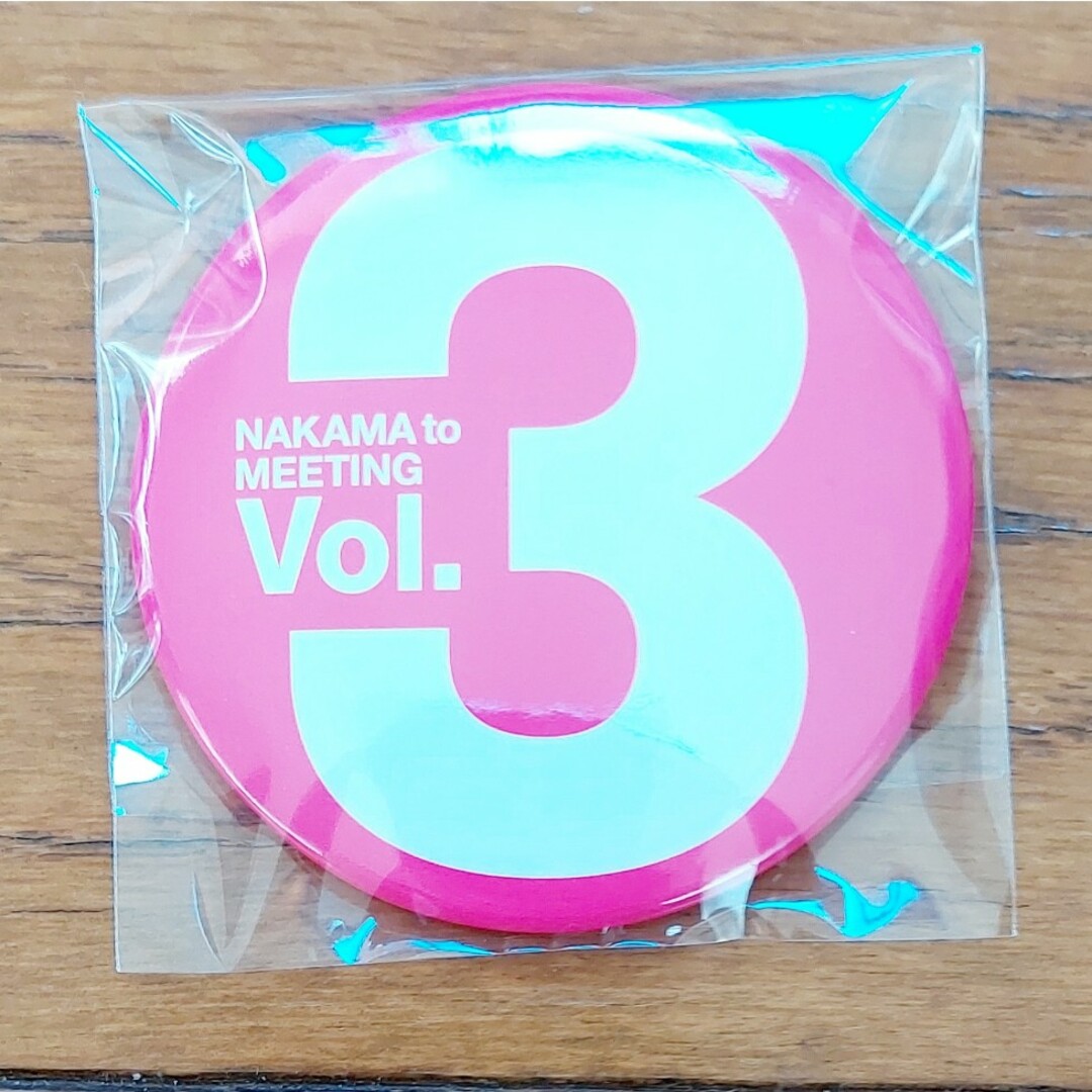 NAKAMAtoMEETING_Vol3　新しい地図　缶バッジ　福岡　未開封 エンタメ/ホビーのエンタメ その他(その他)の商品写真