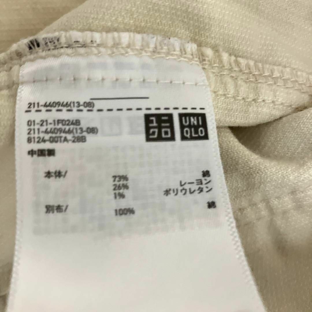 UNIQLO(ユニクロ)のUNIQLO ユニクロ　ジャケット　ベージュ レディースのジャケット/アウター(その他)の商品写真