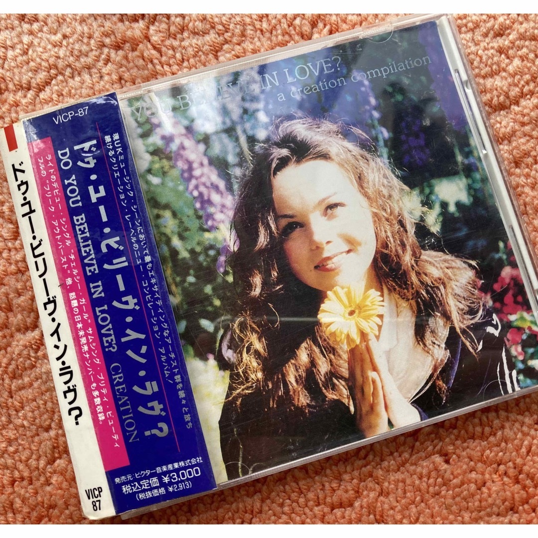 クリエイションレコーズ　日本盤CD  マイブラ　ライド　プライマルスクリーム エンタメ/ホビーのCD(ポップス/ロック(洋楽))の商品写真
