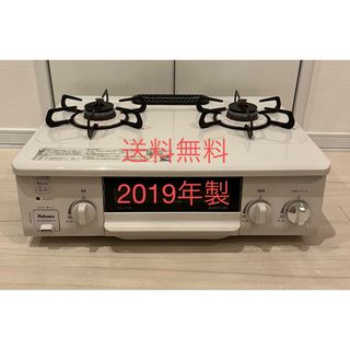 送料無料！19年製！IC-S37KSH-R パロマ  プロパン用ガスコンロ(ガスレンジ)