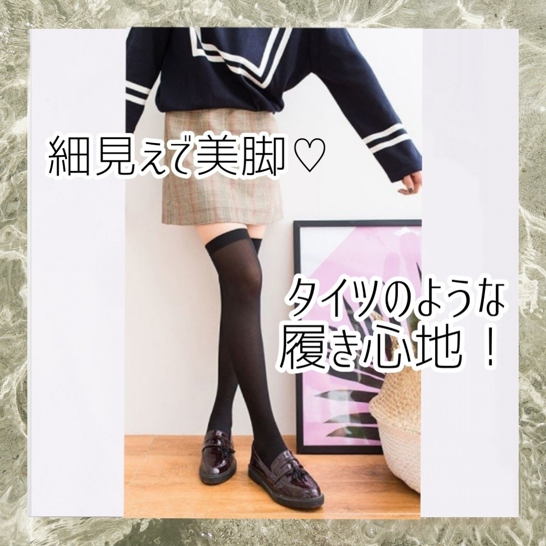 【２枚セット】ニーハイ ソックス コスプレ ロリータ 地雷 病み系 靴下 ロング レディースのレッグウェア(ソックス)の商品写真