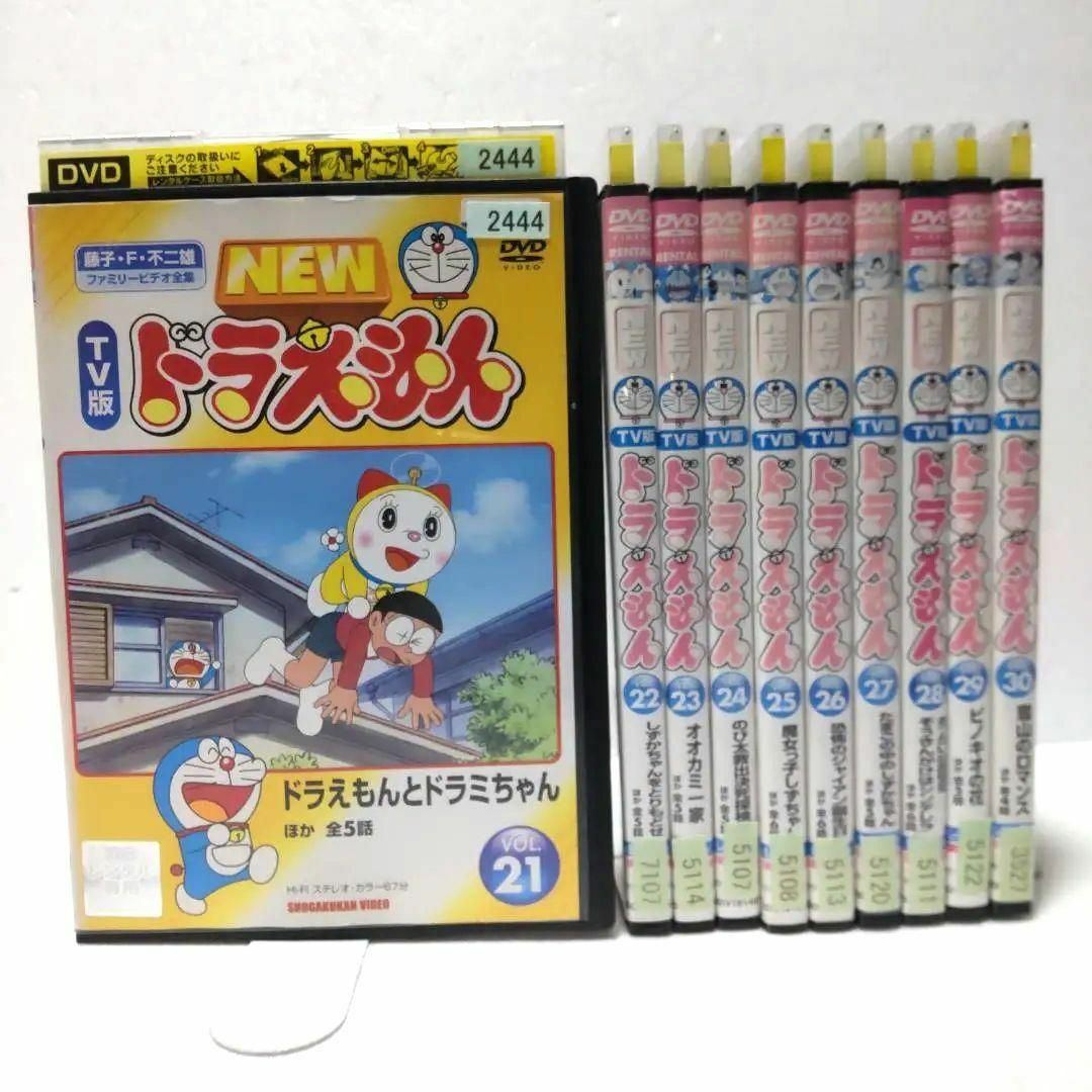 NEW TV版ドラえもん 21巻～30巻　 DVD10枚セット エンタメ/ホビーのDVD/ブルーレイ(アニメ)の商品写真