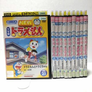 NEW TV版ドラえもん 21巻～30巻　 DVD10枚セット