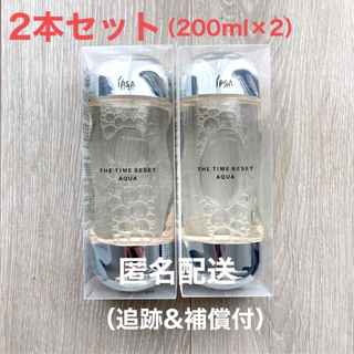 IPSA - 【新品】　イプサ　ザタイムrアクア　2本セット　200ml×2 化粧水