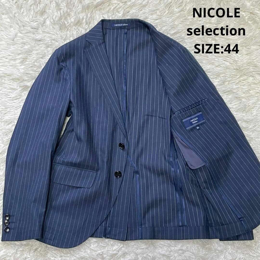 NICOLE(ニコル)のNICOLE selection ストライプ アンコンジャケット 44 ネイビー メンズのジャケット/アウター(テーラードジャケット)の商品写真