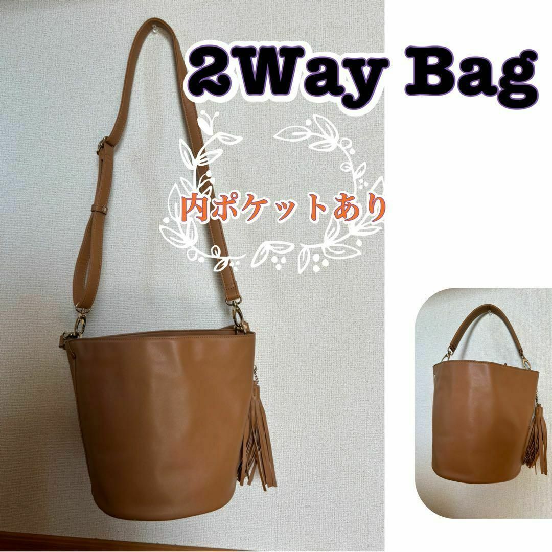 2Wayキャメルバック　ポケット付き　円形 レディースのバッグ(ハンドバッグ)の商品写真