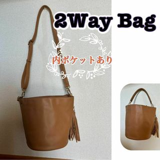 2Wayキャメルバック　ポケット付き　円形(ハンドバッグ)