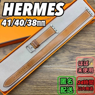 Hermes - 1794 Apple Watch エルメス　ブラウン　二重バンド　HERMES