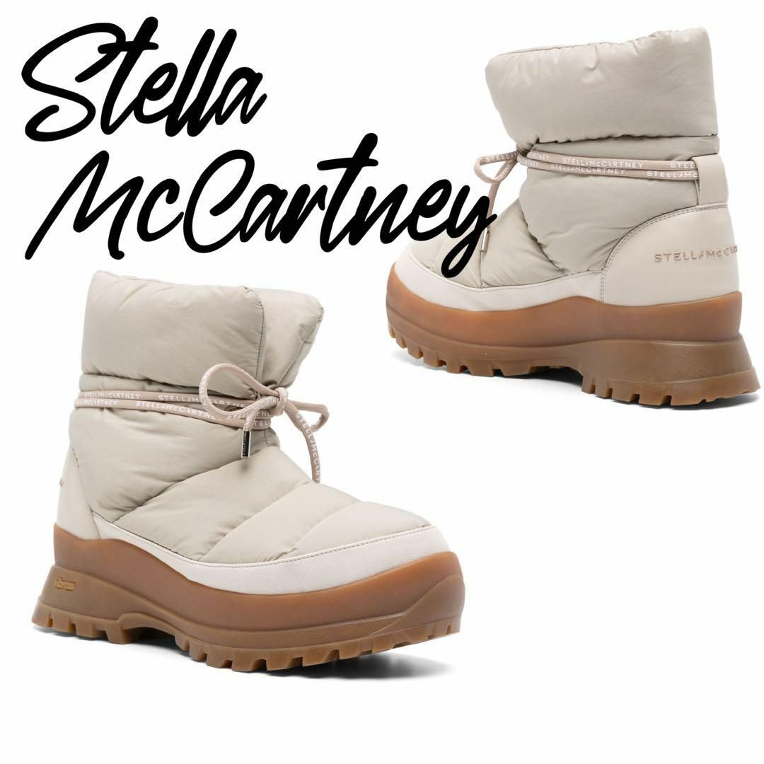 Stella McCartney(ステラマッカートニー)のステラマッカートニー トレース パフィー ブーティー ページュ サイズ35 レディースの靴/シューズ(ブーティ)の商品写真