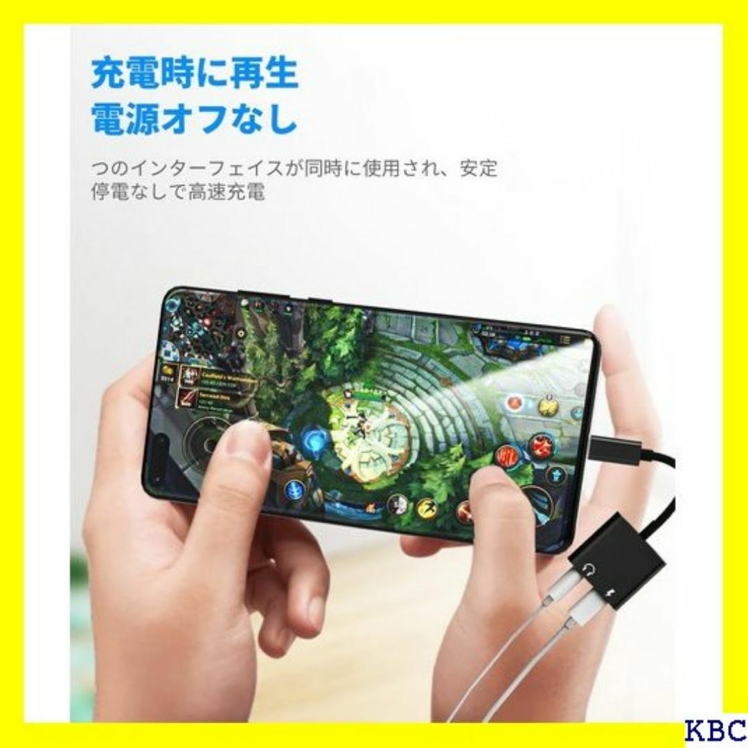 ☆ タイプc 3.5mm イヤホンジャック 変換器 対応A amsung 276 スマホ/家電/カメラのスマホ/家電/カメラ その他(その他)の商品写真