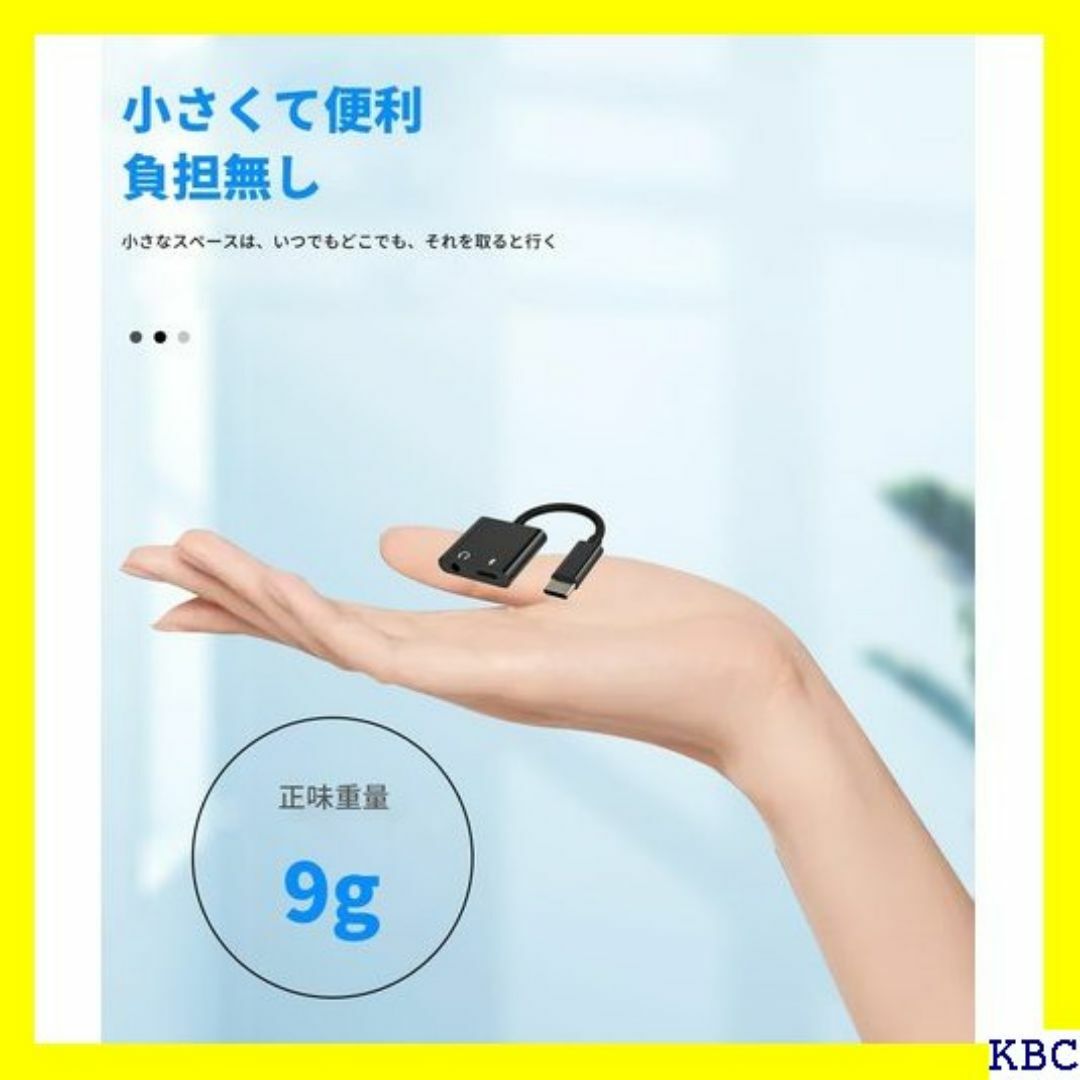 ☆ タイプc 3.5mm イヤホンジャック 変換器 対応A amsung 276 スマホ/家電/カメラのスマホ/家電/カメラ その他(その他)の商品写真