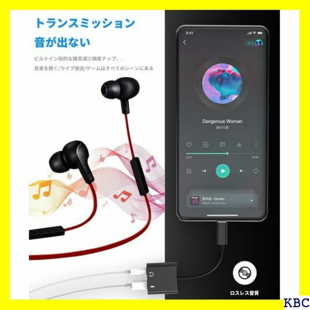 ☆ タイプc 3.5mm イヤホンジャック 変換器 対応A amsung 276 スマホ/家電/カメラのスマホ/家電/カメラ その他(その他)の商品写真