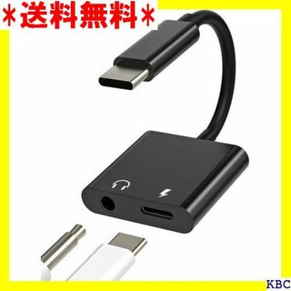 ☆ タイプc 3.5mm イヤホンジャック 変換器 対応A amsung 276