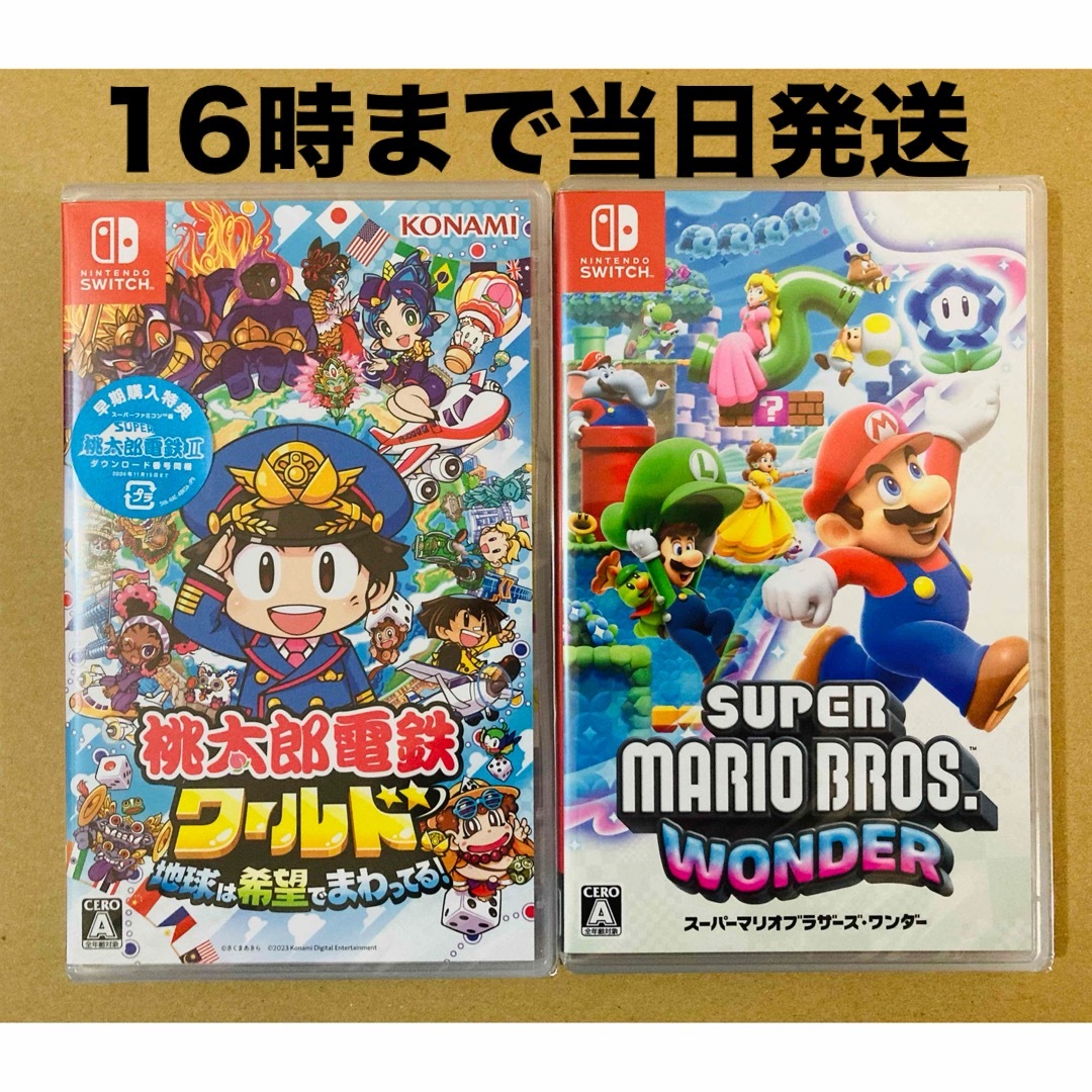 Nintendo Switch(ニンテンドースイッチ)の2台●桃太郎電鉄ワールド ●スーパーマリオブラザーズ ワンダー エンタメ/ホビーのゲームソフト/ゲーム機本体(家庭用ゲームソフト)の商品写真