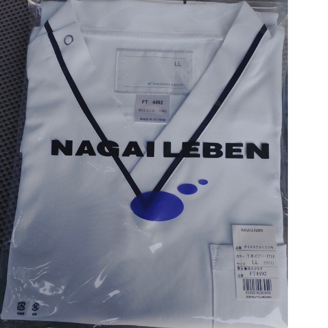NAGAILEBEN(ナガイレーベン)の白衣 スクラブ FT4492 LLサイズ 新品 レディースのトップス(その他)の商品写真