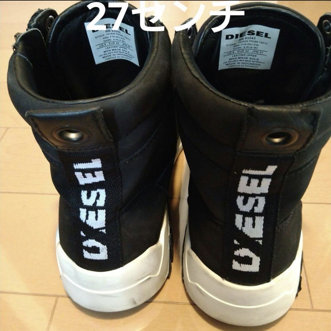 DIESEL(ディーゼル)の★ ディーゼル ハイカットスニーカー ファスナー付 diesel メンズの靴/シューズ(スニーカー)の商品写真