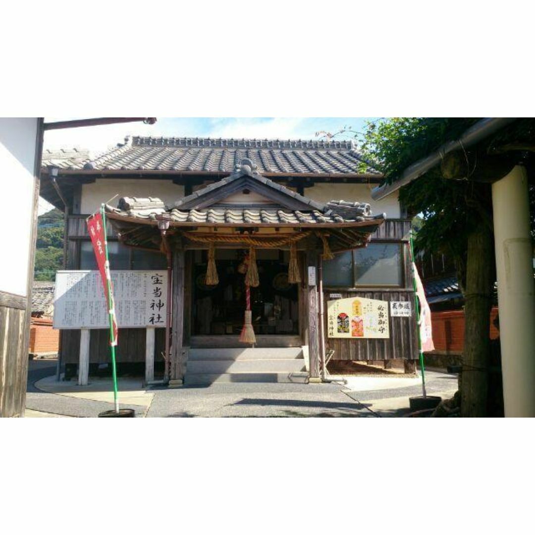 【宝くじ高額当選】伝説の宝当神社の空気を入れた宝当巾着★宝くじ入れ★ エンタメ/ホビーのエンタメ その他(その他)の商品写真