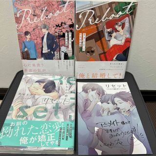 bl 漫画 16冊まとめ売り 単品も可の通販 by nao's shop|ラクマ bl 漫画 16冊まとめ売り 単品も可の通販 by nao's shop|ラクマ