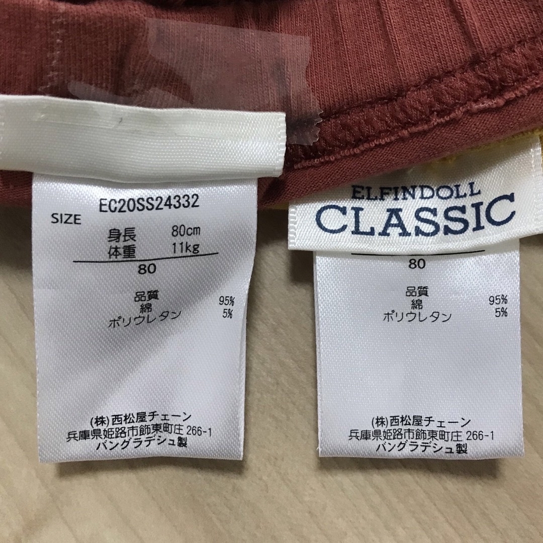西松屋(ニシマツヤ)のレギンスパンツ キッズ/ベビー/マタニティのベビー服(~85cm)(パンツ)の商品写真