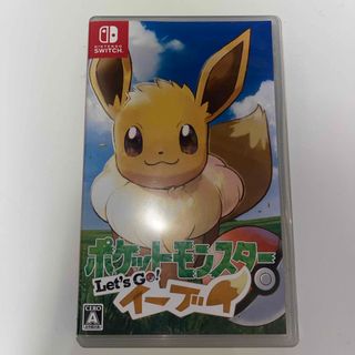 ポケットモンスター Let’s Go！ イーブイ(家庭用ゲームソフト)