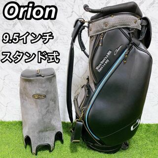 【限定】Orion オリオン キャディバッグ スタンド式 レザー 高級 希少(バッグ)