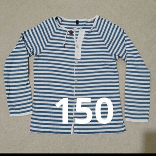 150　長袖Tシャツ　綿100(Tシャツ/カットソー)