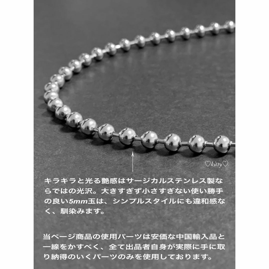 【ボールチェーンネックレス 5mm 50cm 1本】AMBUSH好きに♪ メンズのアクセサリー(ネックレス)の商品写真