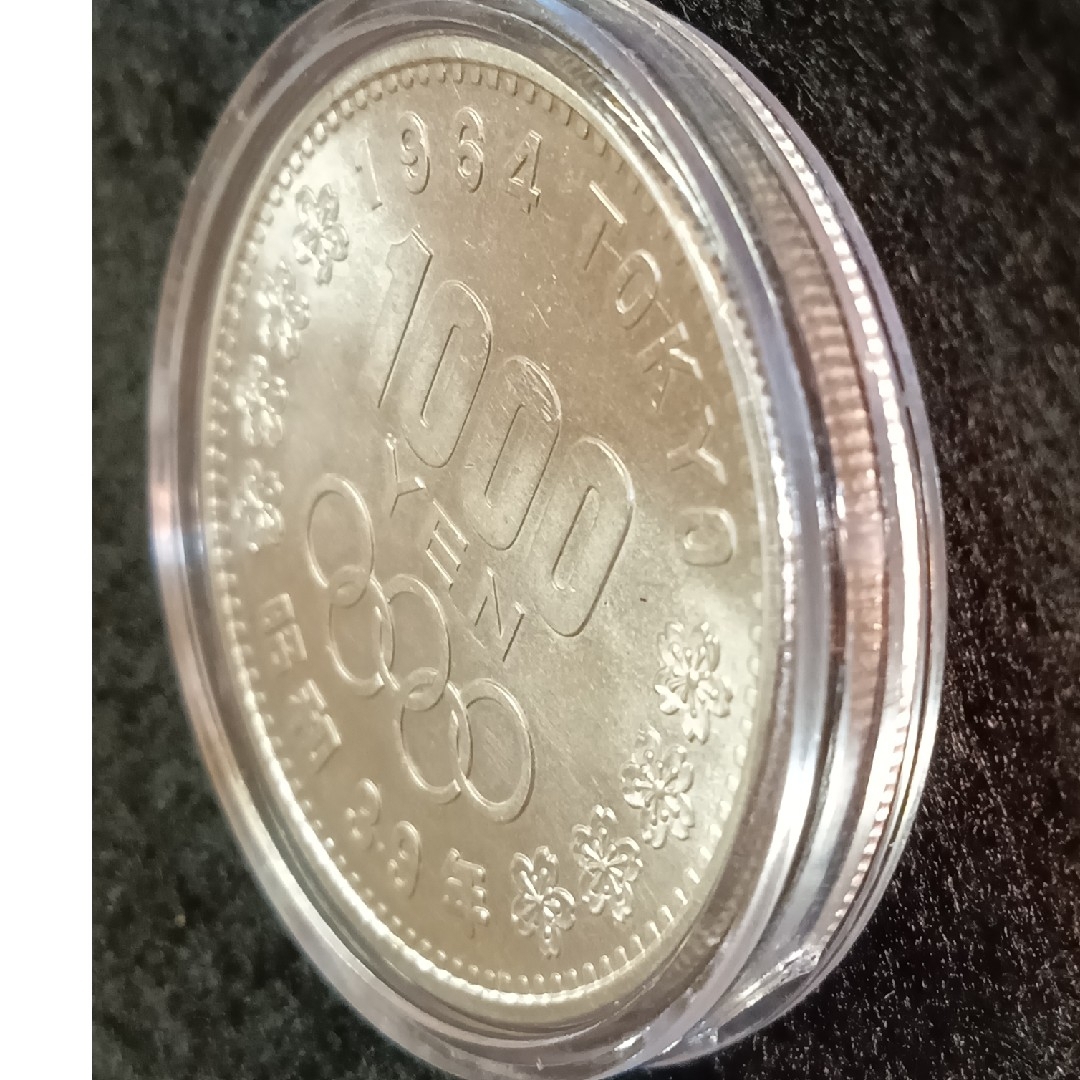 銀貨　東京オリンピック1.000円銀貨　silver925カプセルホルダー　綺麗 エンタメ/ホビーの美術品/アンティーク(金属工芸)の商品写真