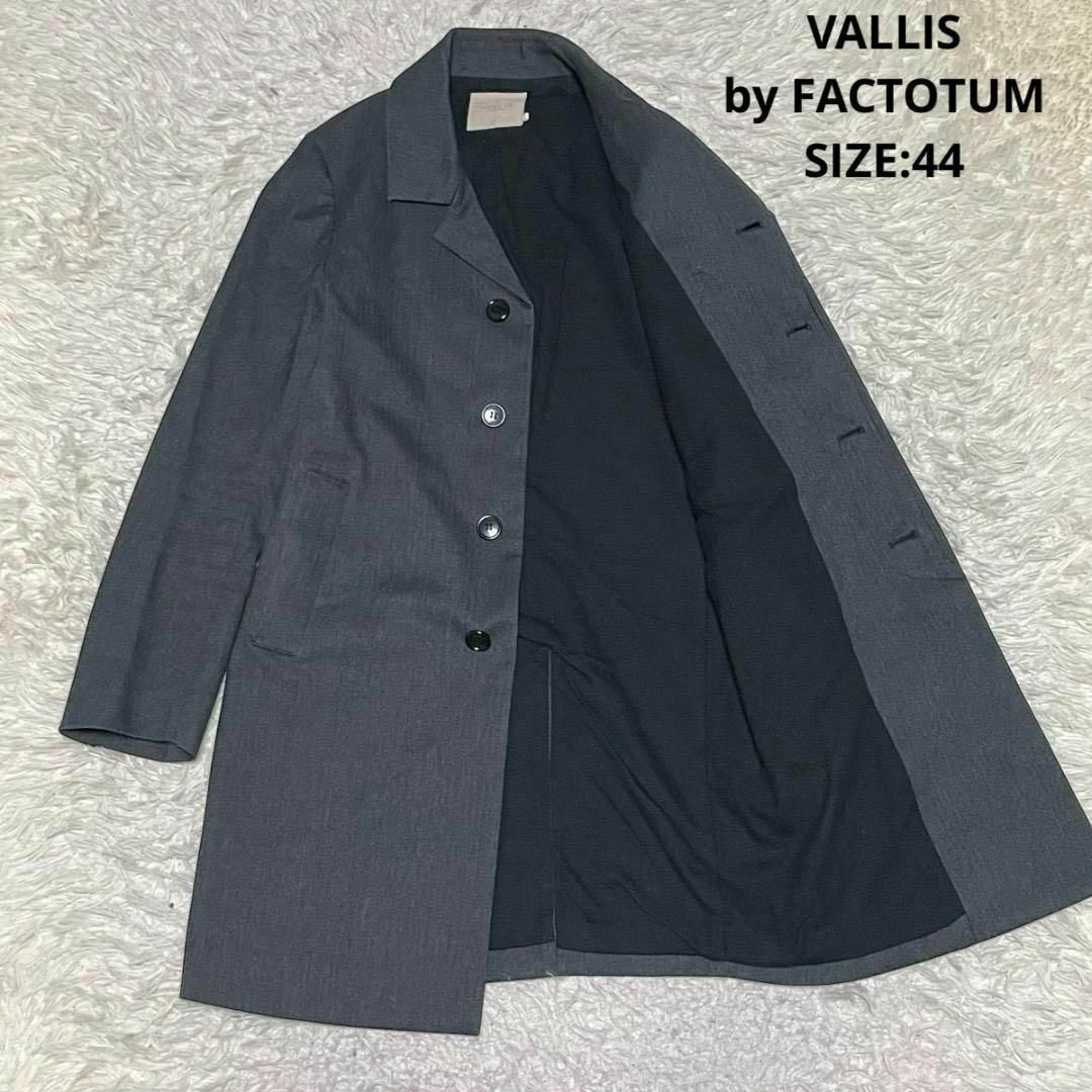 FACTOTUM(ファクトタム)のVALLIS by FACTOTUM ヘリンボーンコットン ステンカラーコート メンズのジャケット/アウター(ステンカラーコート)の商品写真