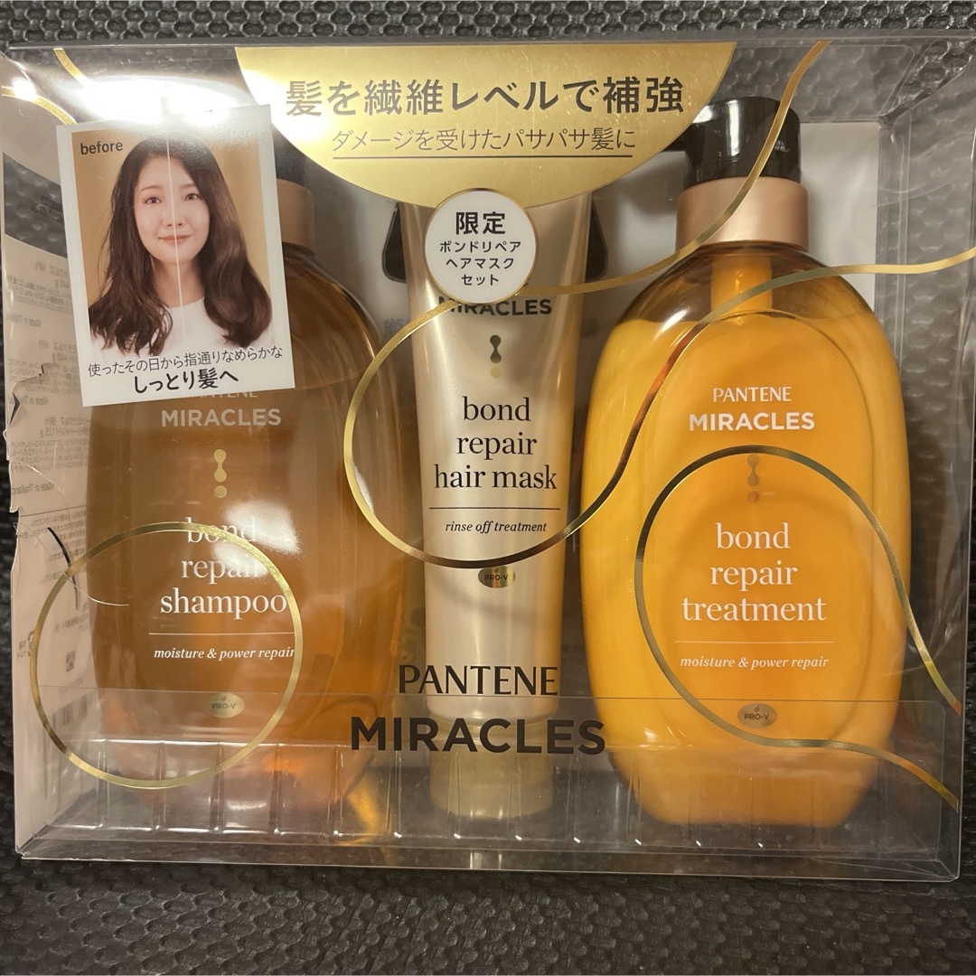 【限定】 パンテーン ミラクルズ ボンドリペア モイスチャー パワーリペア コスメ/美容のヘアケア/スタイリング(シャンプー/コンディショナーセット)の商品写真