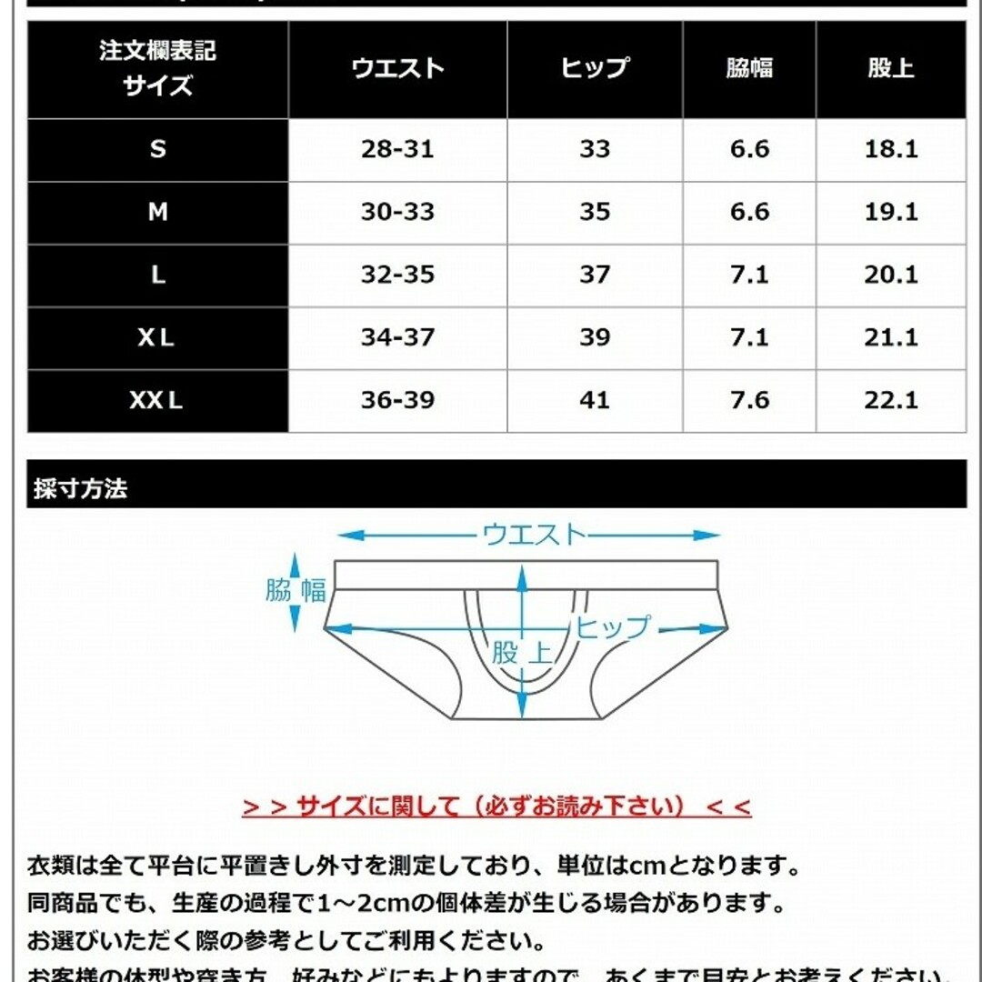 本日限定特価　新品未使用　gx3 マイクロビキニ　サイズ：L　ブラック メンズのアンダーウェア(その他)の商品写真