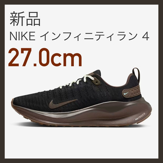 ナイキ(NIKE)の新品 NIKE ナイキ インフィニティラン 4 ブラック 27.0cm(スニーカー)