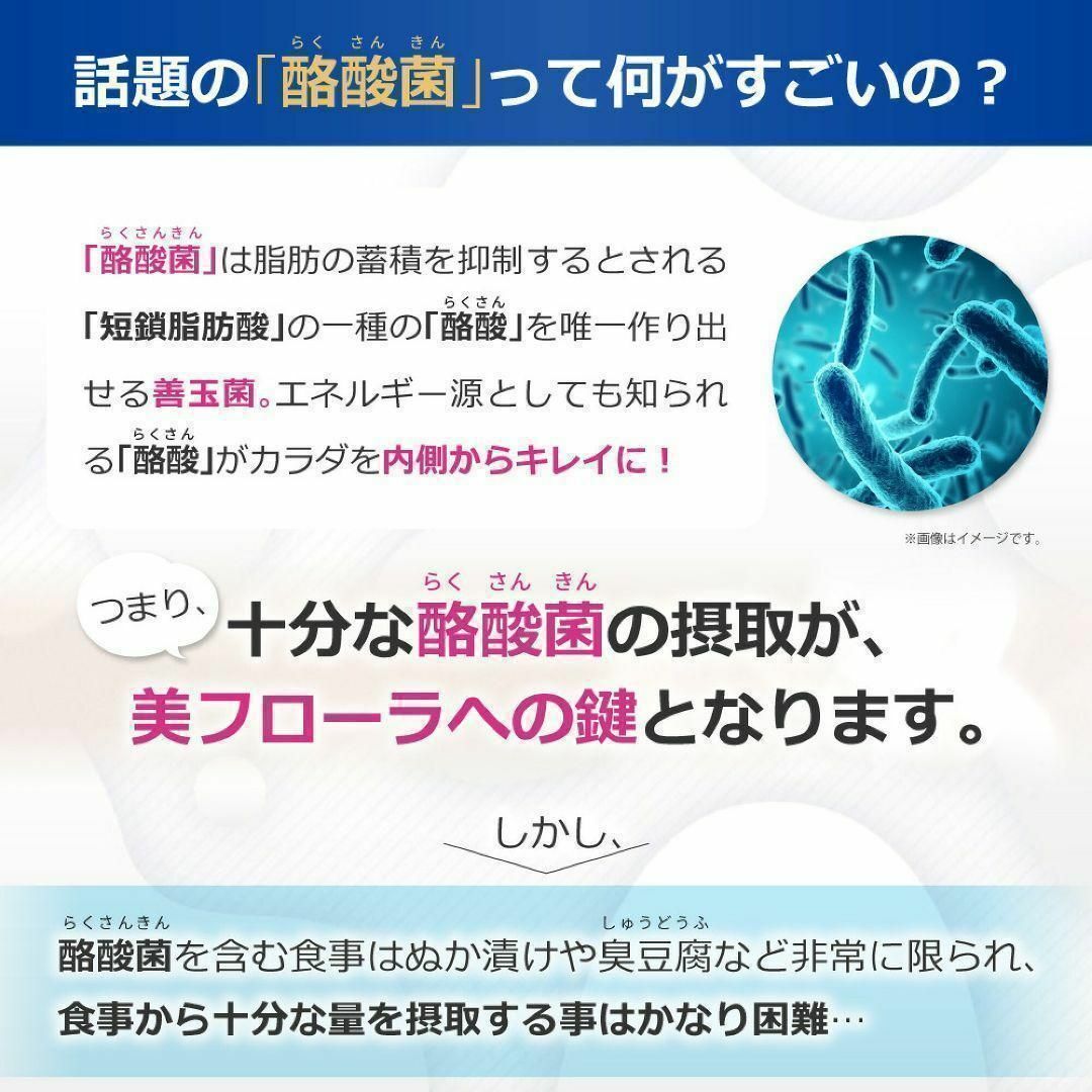 生きた酪酸菌で菌活体験 ✨ MIRAIKOBO ビオメンテ サプリメント 腸活 食品/飲料/酒の健康食品(その他)の商品写真