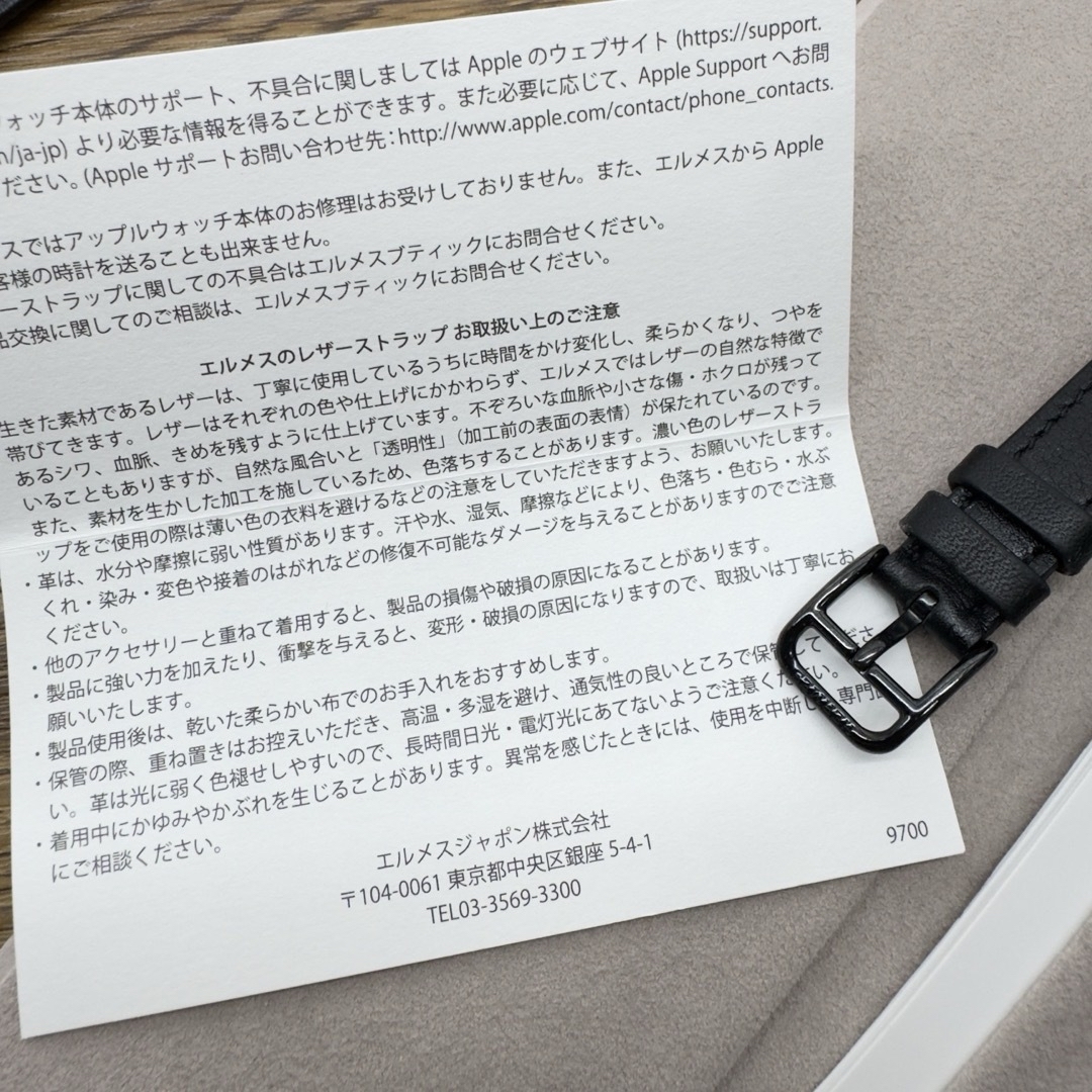 Apple(アップル)の1793 Apple Watch エルメス　ブラック　二重　HERMES レザー レディースのファッション小物(腕時計)の商品写真
